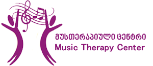 მუსთერაპიული ცენტრი, Music Therapy Center